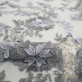 Flower Embroidery lace 3D Africa Fabric